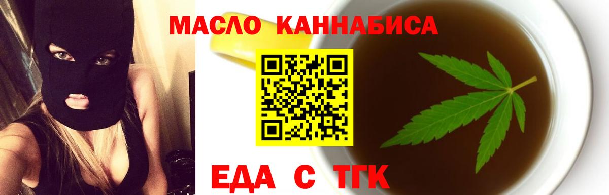 Canna-Cookies конопля  Вход с VPN  Петрозаводск 