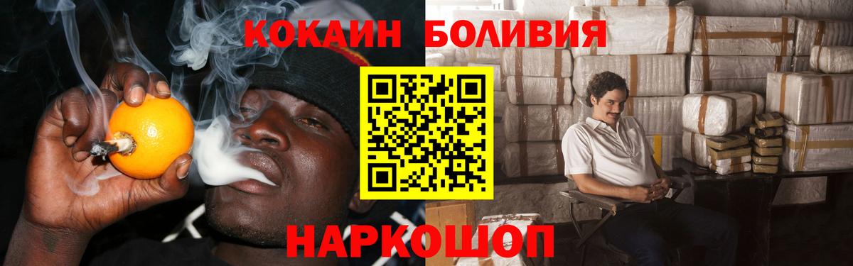 Cocaine  Cocaine Боливия  Вход с VPN  КОКАИН Перу  Петрозаводск 