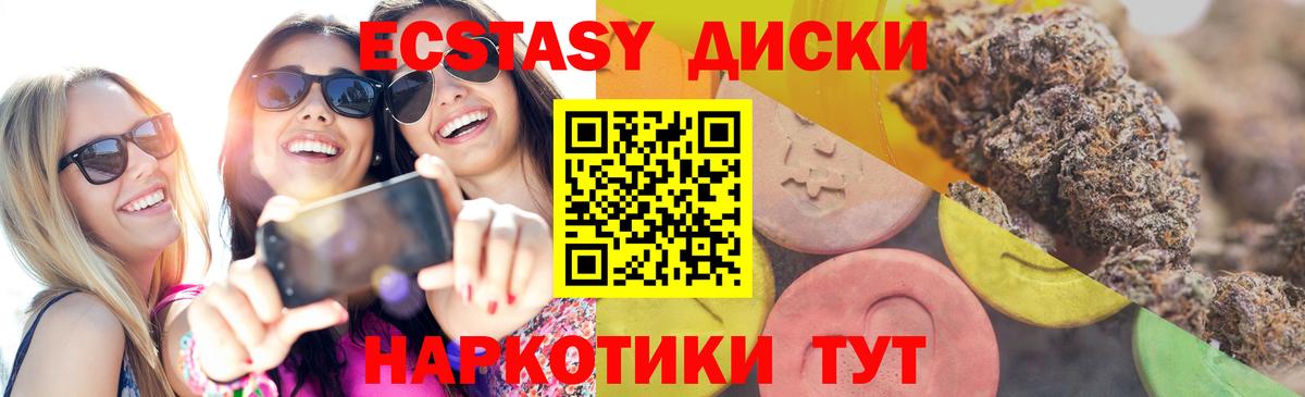 Петрозаводск  сайты даркнета Telegram  Экстази бентли  Вход с VPN  Экстази Дубай  Ecstasy 