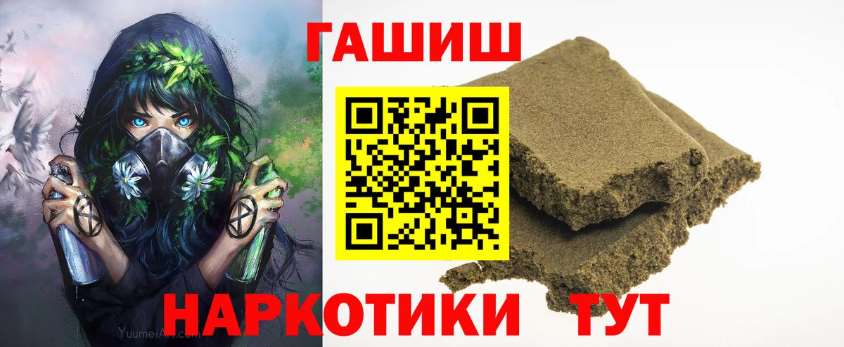 где купить наркоту  Гашиш гарик  Вход с VPN  ГАШ AMNESIA HAZE  Петрозаводск 