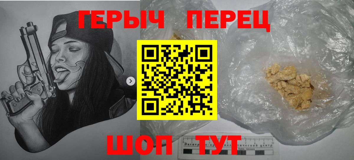 Петрозаводск  Героин афганец  Вход с VPN 