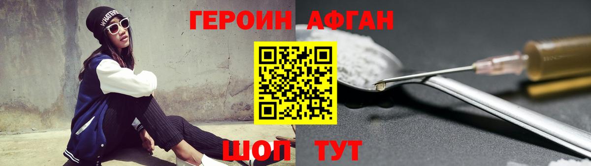 Героин гречка Петрозаводск