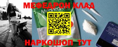 прущая мука Сланцы