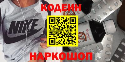 прущая мука Сланцы