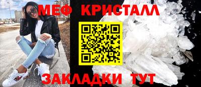МДПВ Славянск-на-Кубани
