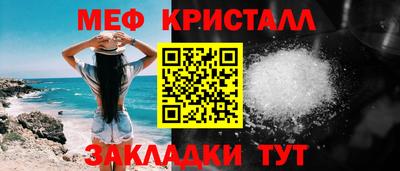 МДПВ Славянск-на-Кубани