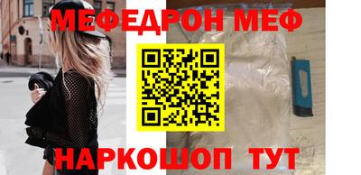 прущая мука Сланцы