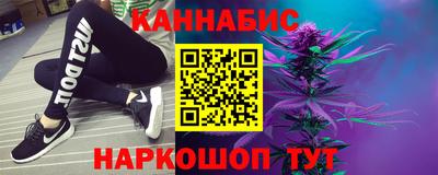 прущая мука Сланцы