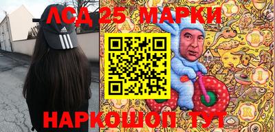 прущая мука Сланцы