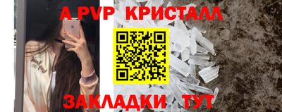 кокаин премиум Славгород