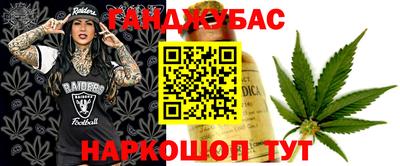 прущая мука Сланцы