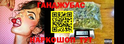 прущая мука Сланцы