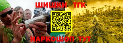 кокаин премиум Славгород