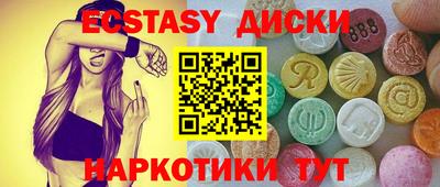 прущая мука Сланцы