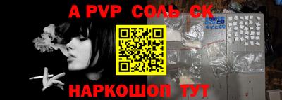 кокаин премиум Славгород
