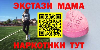 кокаин премиум Славгород