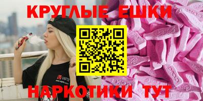 прущая мука Сланцы