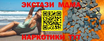 кокаин премиум Славгород