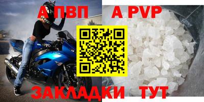 кокаин премиум Славгород