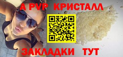МДПВ Славянск-на-Кубани