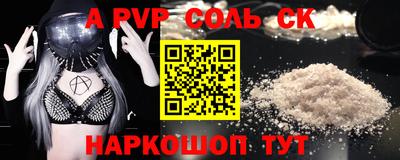 МДПВ Славянск-на-Кубани