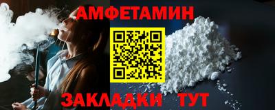 кокаин премиум Славгород