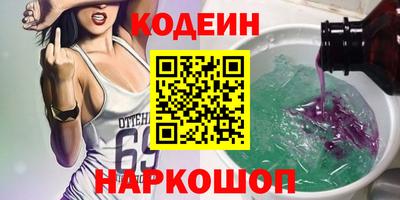 кокаин премиум Славгород