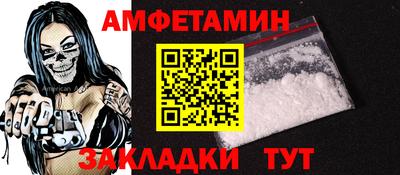 кокаин премиум Славгород
