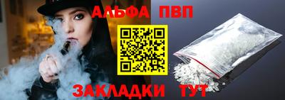 МДПВ Славянск-на-Кубани