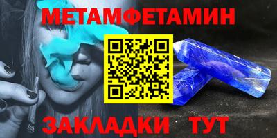 прущая мука Сланцы
