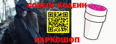 кокаин премиум Славгород