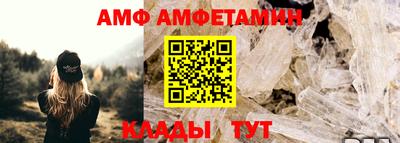 прущая мука Сланцы