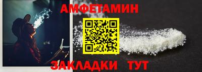 прущая мука Сланцы
