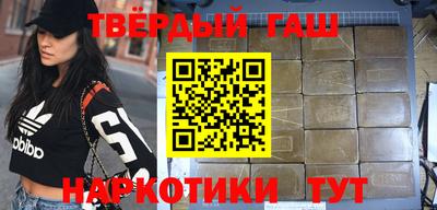 кокаин премиум Славгород