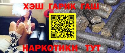 прущая мука Сланцы