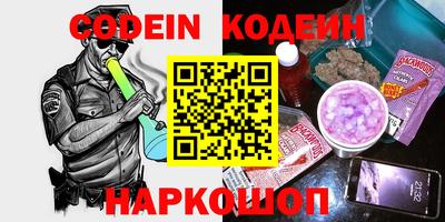 кокаин премиум Славгород