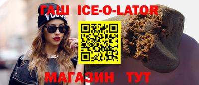 прущая мука Сланцы