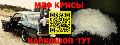 кокаин премиум Славгород
