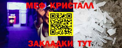 МДПВ Славянск-на-Кубани