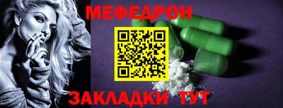 МДПВ Славянск-на-Кубани