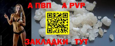 прущая мука Сланцы