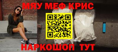 прущая мука Сланцы