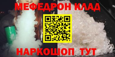 прущая мука Сланцы