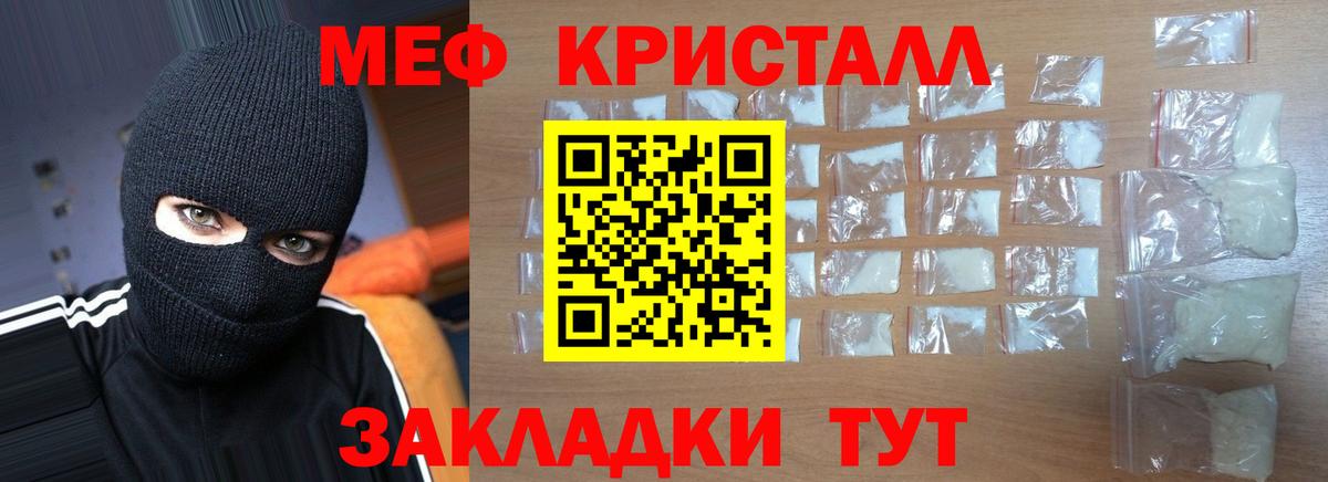Меф mephedrone  Мефедрон VHQ  Петрозаводск  МЕФ  Вход с VPN 