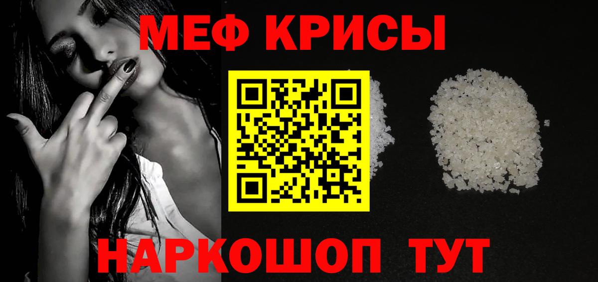Мефедрон мука Петрозаводск