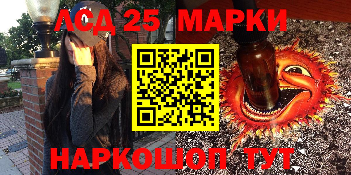 Марки N-bome 1500мкг Петрозаводск