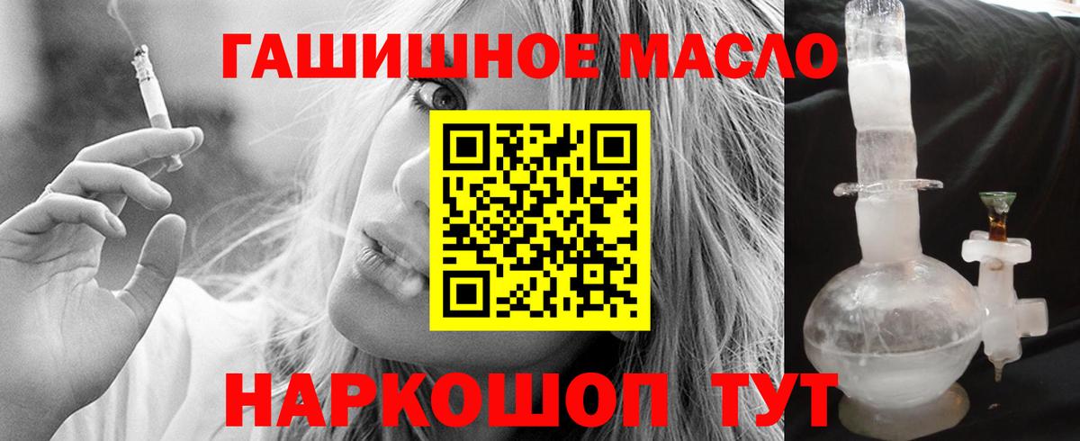 Дистиллят ТГК вейп с тгк  Вход с VPN  ТГК концентрат  Петрозаводск 