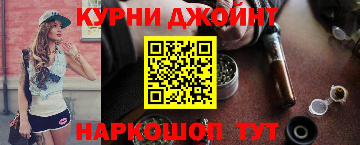 Петрозаводск  Шишки марихуана Bruce Banner  Вход с VPN  Марихуана конопля  Канабис Ganja 